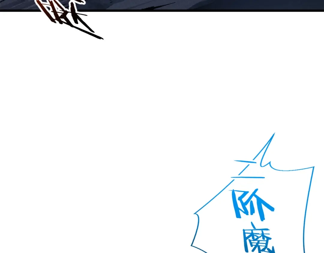 重生之最强剑神 - 42 大获全胜 - 第29张图