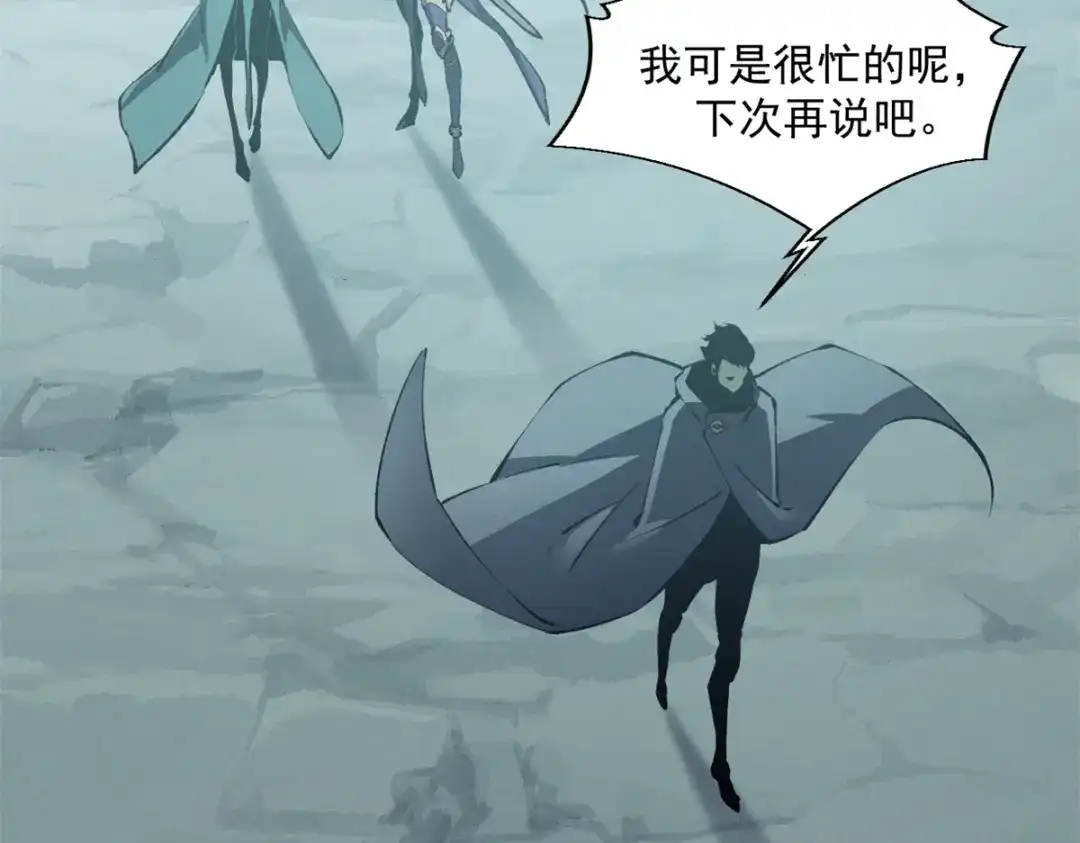 重生之最强剑神 - 42 大获全胜 - 第74张图