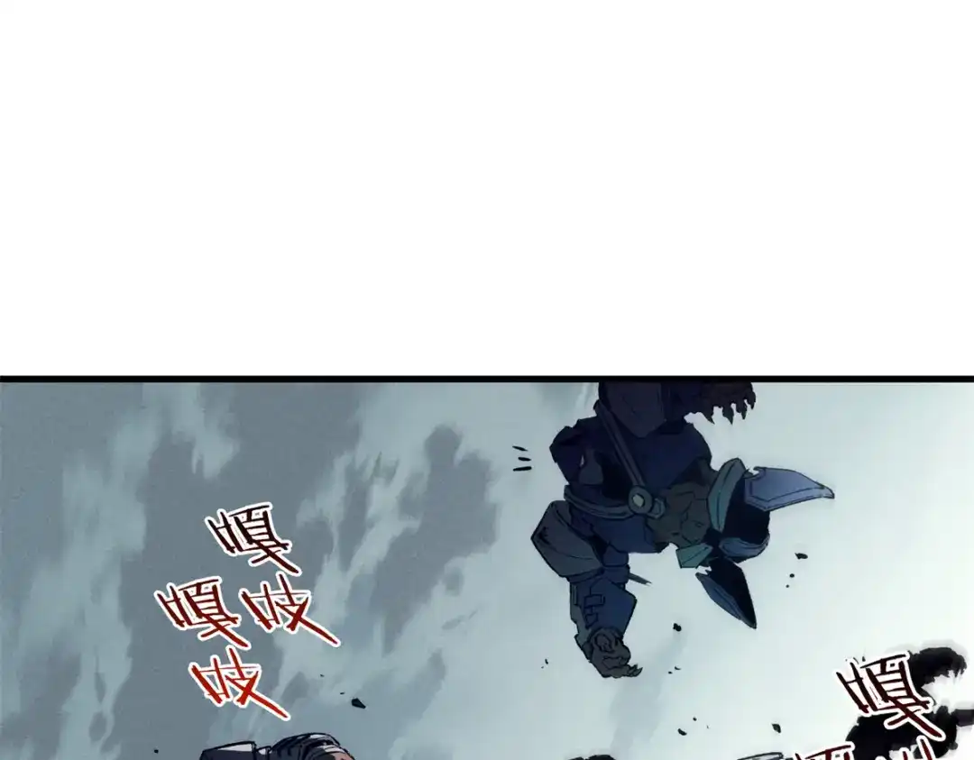 重生之最强剑神 - 42 大获全胜 - 第3张图