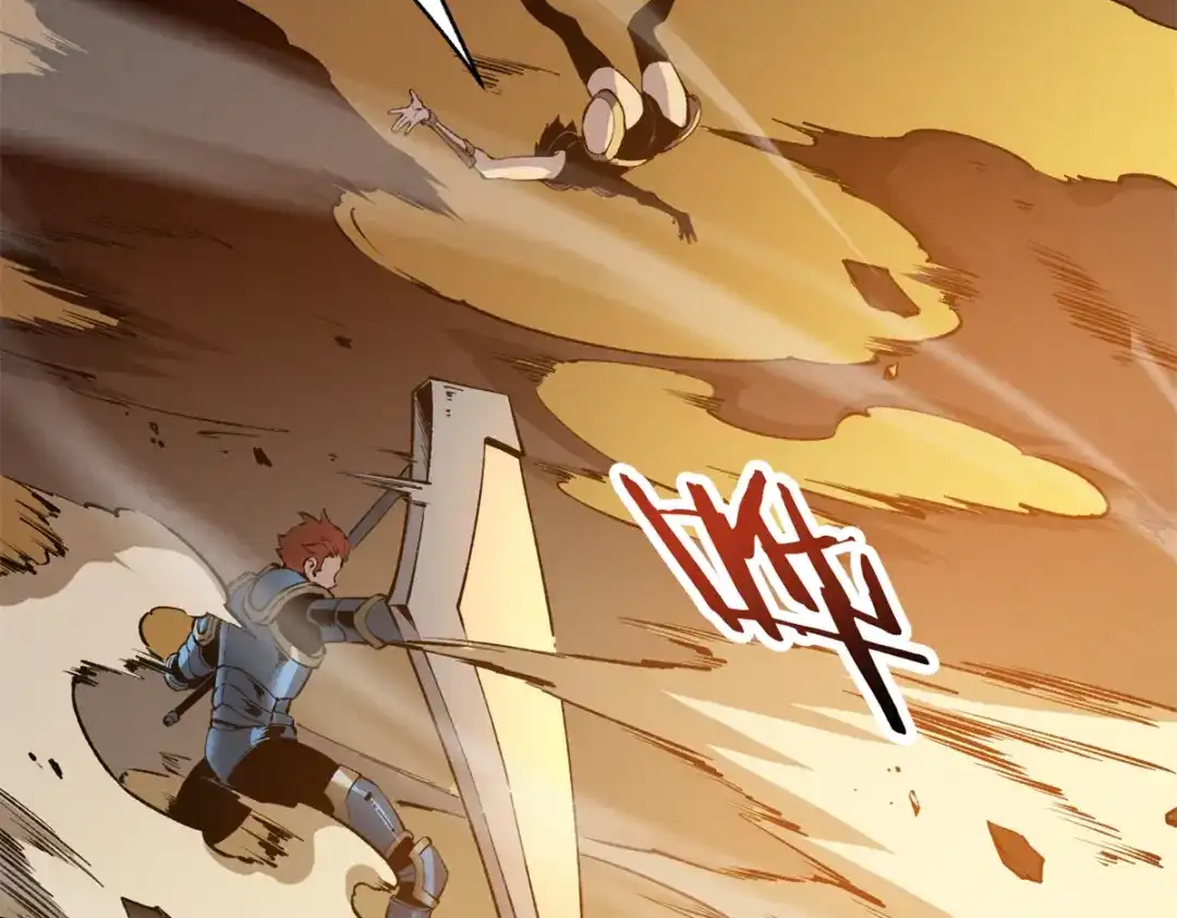 重生之最强剑神 - 42 大获全胜 - 第50张图