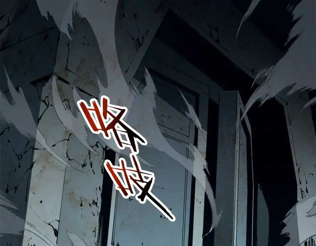 重生之最强剑神 - 42 大获全胜 - 第89张图