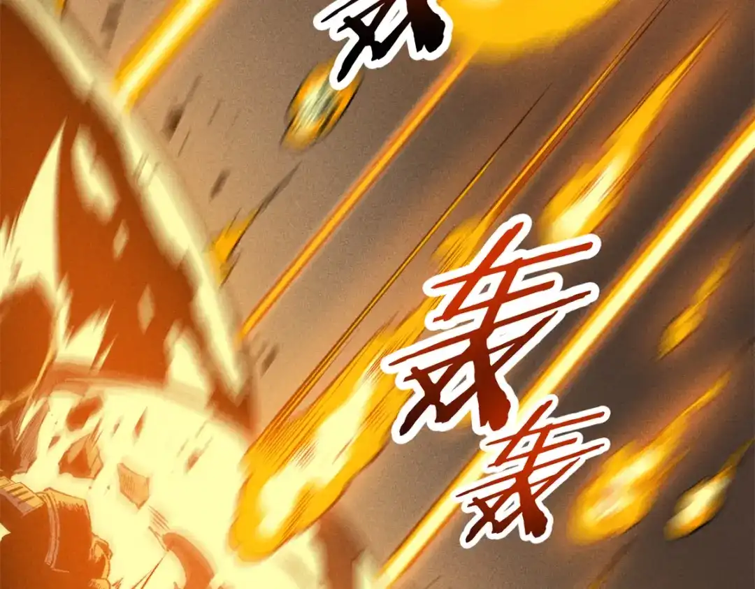 重生之最强剑神 - 42 大获全胜 - 第38张图