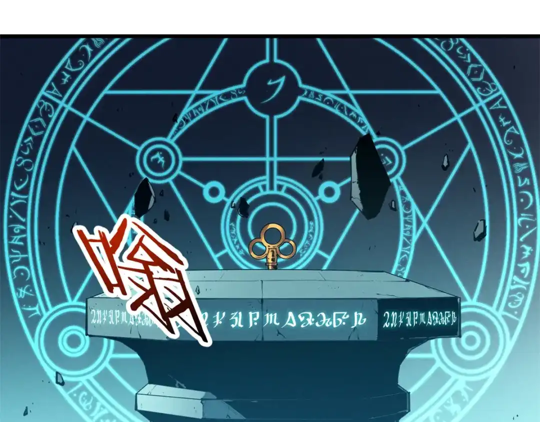 重生之最强剑神 - 42 大获全胜 - 第87张图