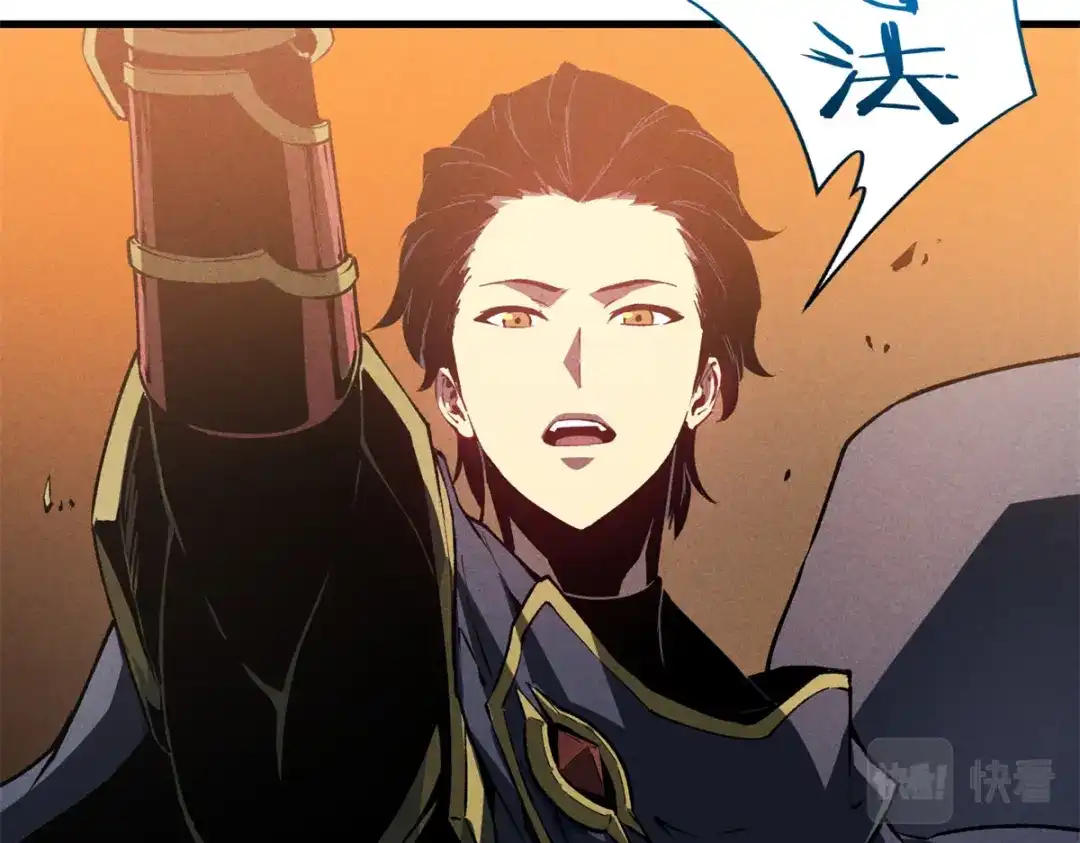 重生之最强剑神 - 42 大获全胜 - 第30张图