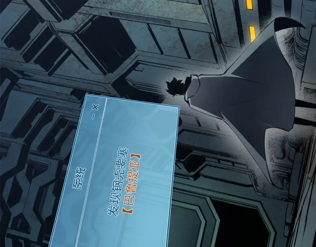 重生之最强剑神 - 42 大获全胜 - 第100张图