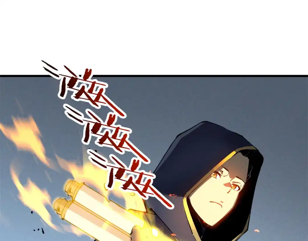 重生之最强剑神 - 42 大获全胜 - 第16张图