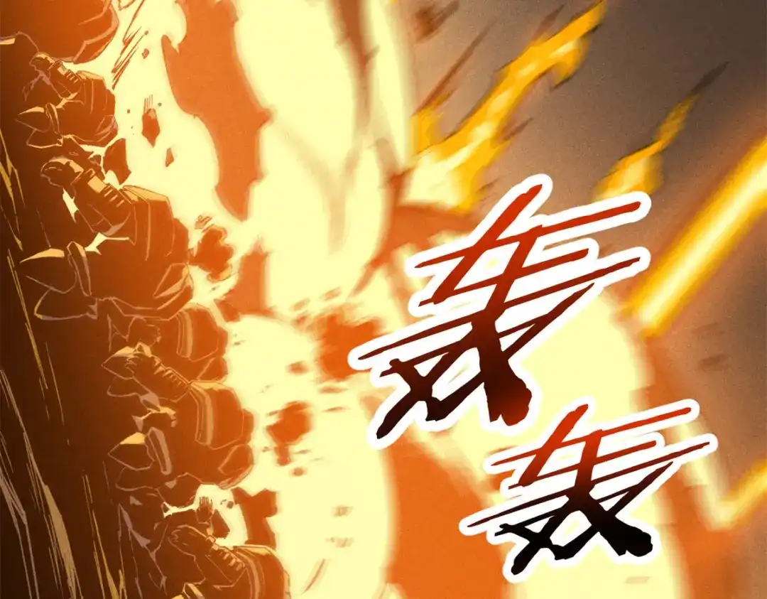 重生之最强剑神 - 42 大获全胜 - 第39张图