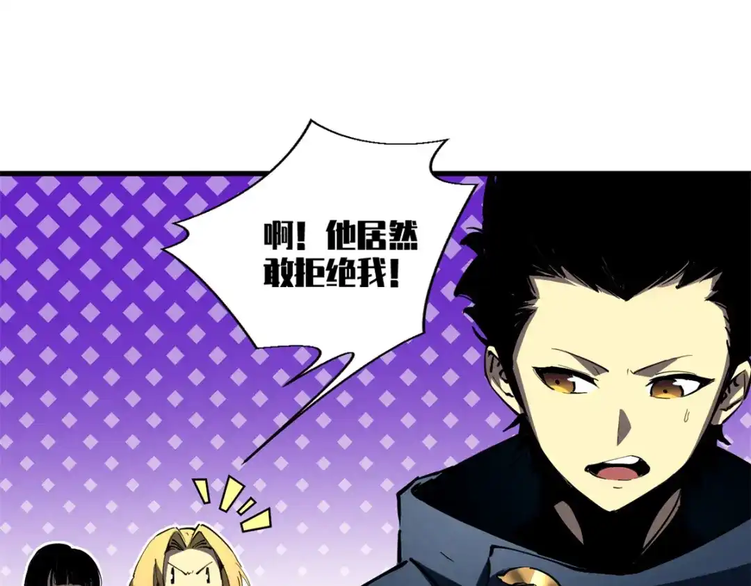 重生之最强剑神 - 42 大获全胜 - 第80张图