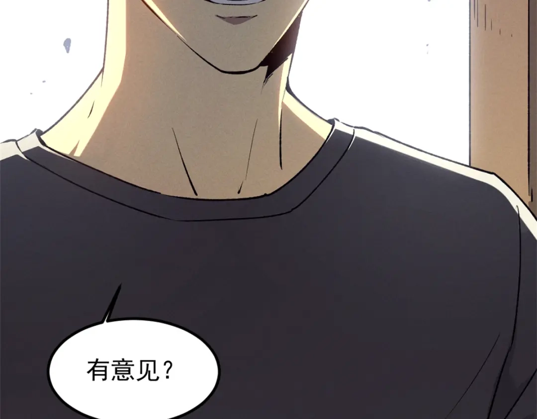 重生之最强剑神 - 43 试玩到期 - 第116张图