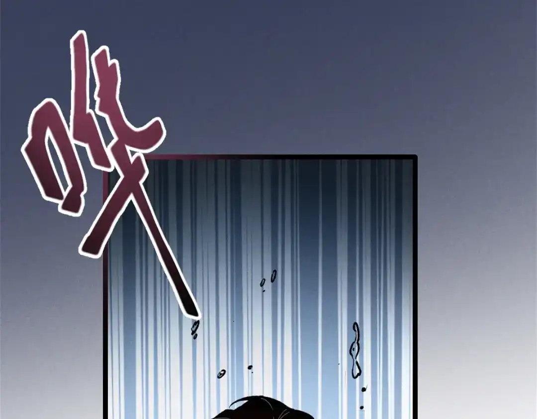 重生之最强剑神 - 43 试玩到期 - 第76张图