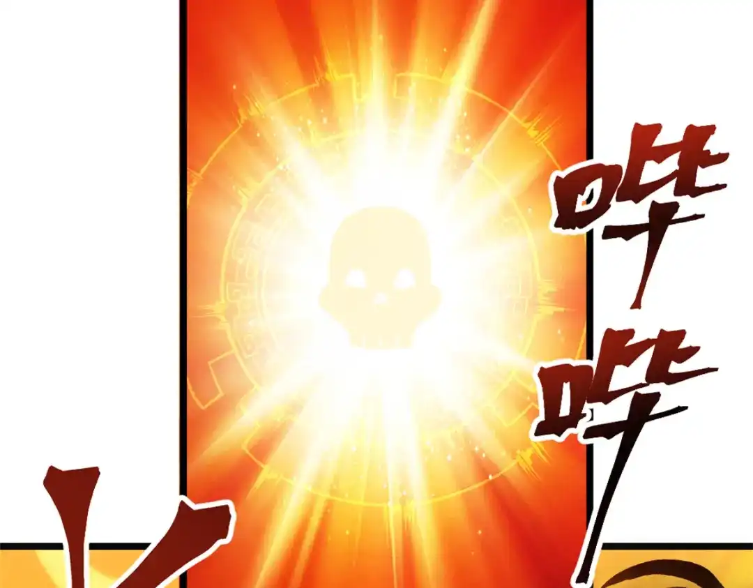 重生之最强剑神 - 43 试玩到期 - 第31张图