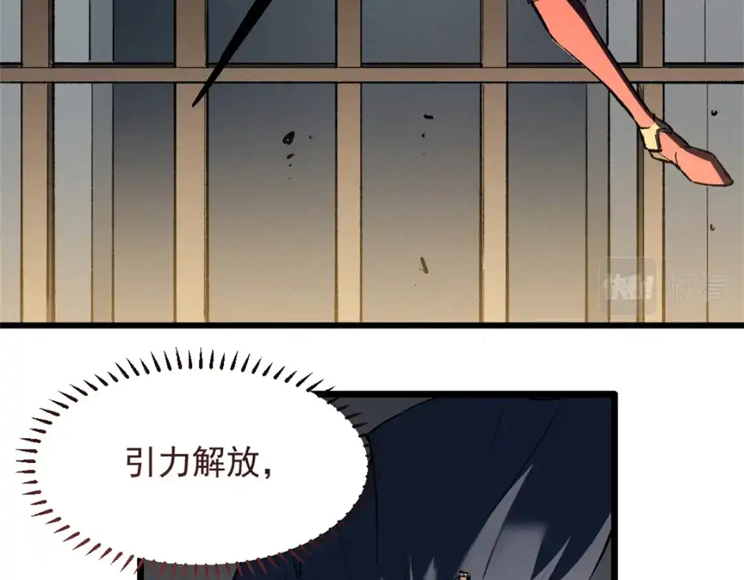 重生之最强剑神 - 43 试玩到期 - 第16张图