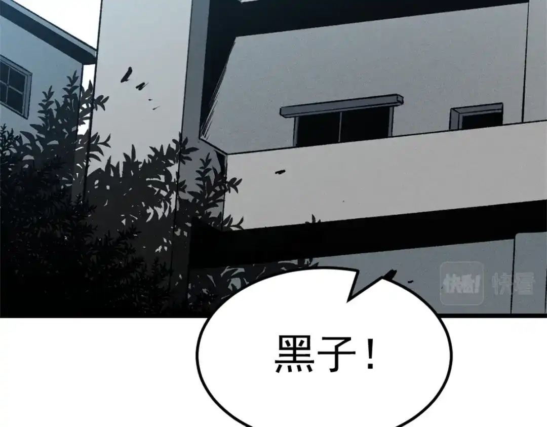 重生之最强剑神 - 43 试玩到期 - 第92张图