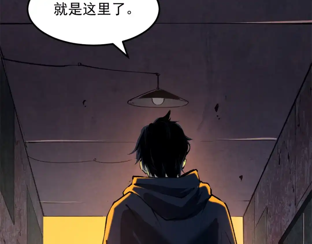 重生之最强剑神 - 43 试玩到期 - 第5张图