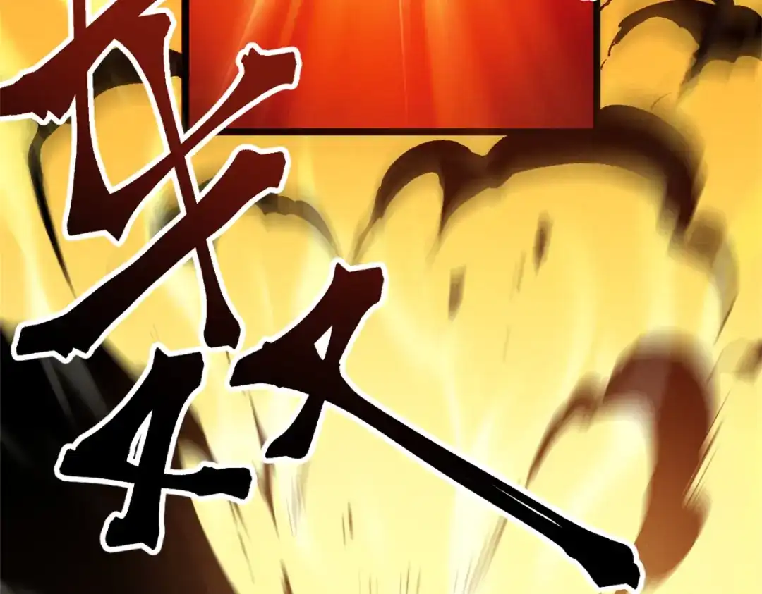 重生之最强剑神 - 43 试玩到期 - 第32张图