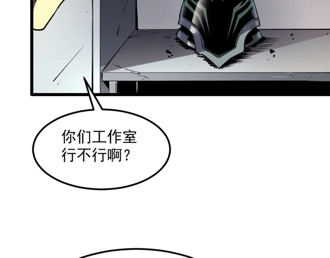 重生之最强剑神 - 43 试玩到期 - 第108张图