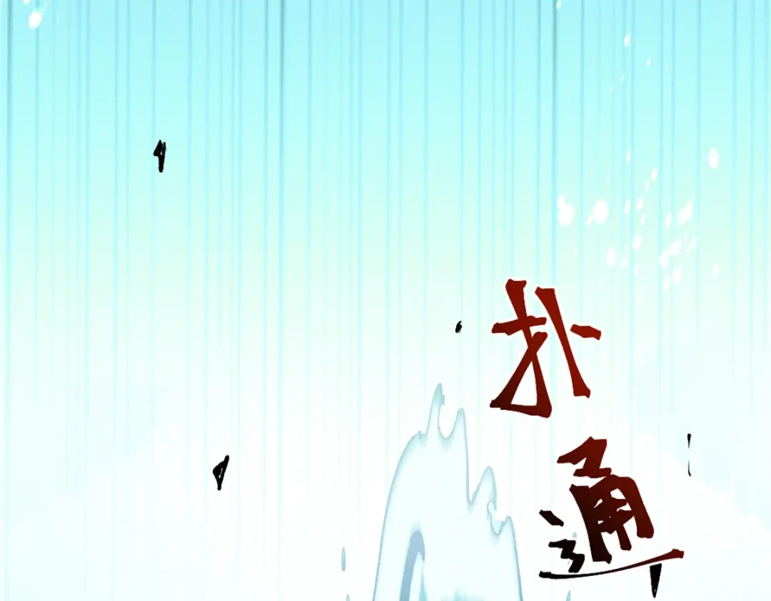 重生之最强剑神 - 43 试玩到期 - 第69张图