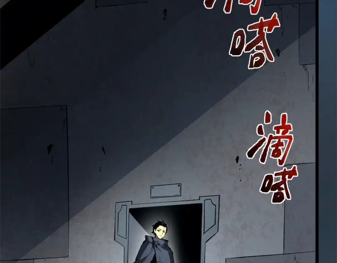 重生之最强剑神 - 43 试玩到期 - 第9张图