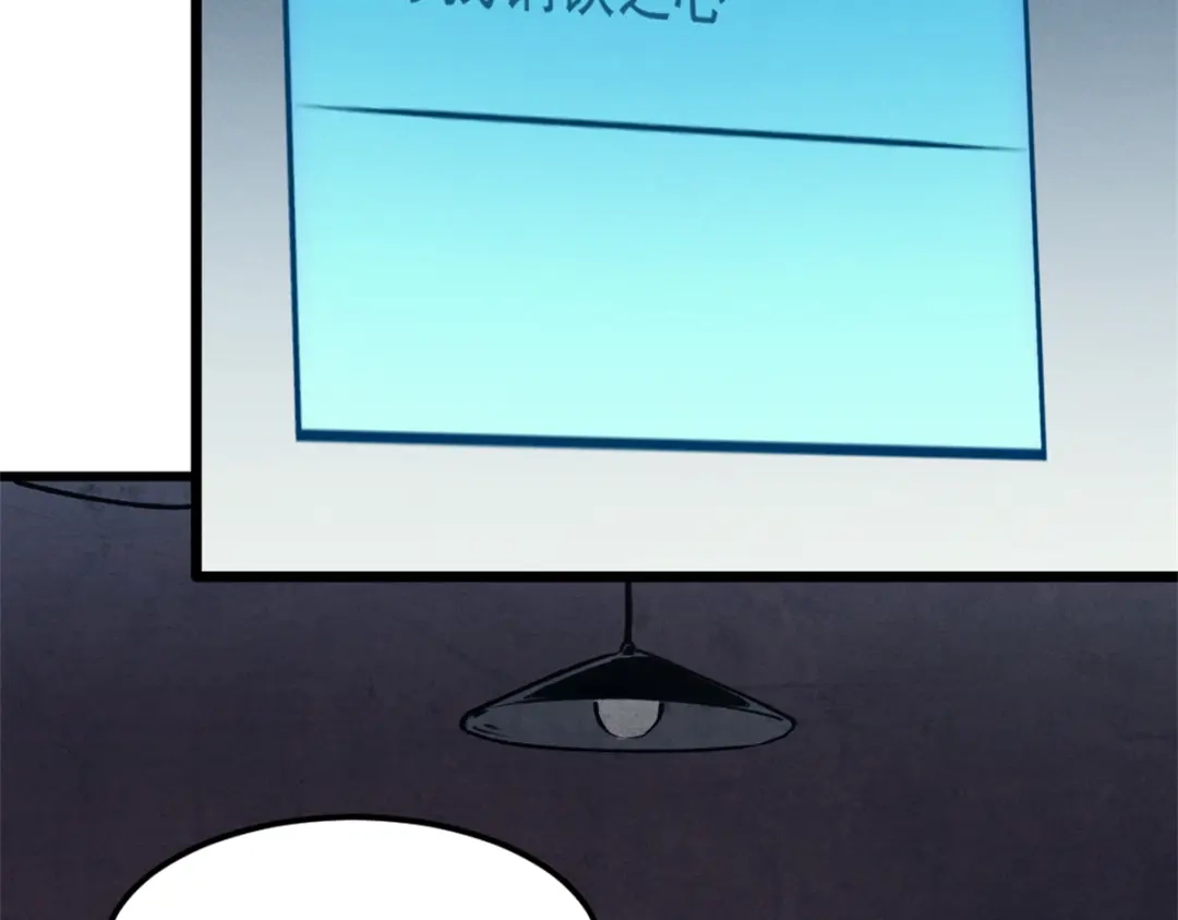 重生之最强剑神 - 43 试玩到期 - 第4张图