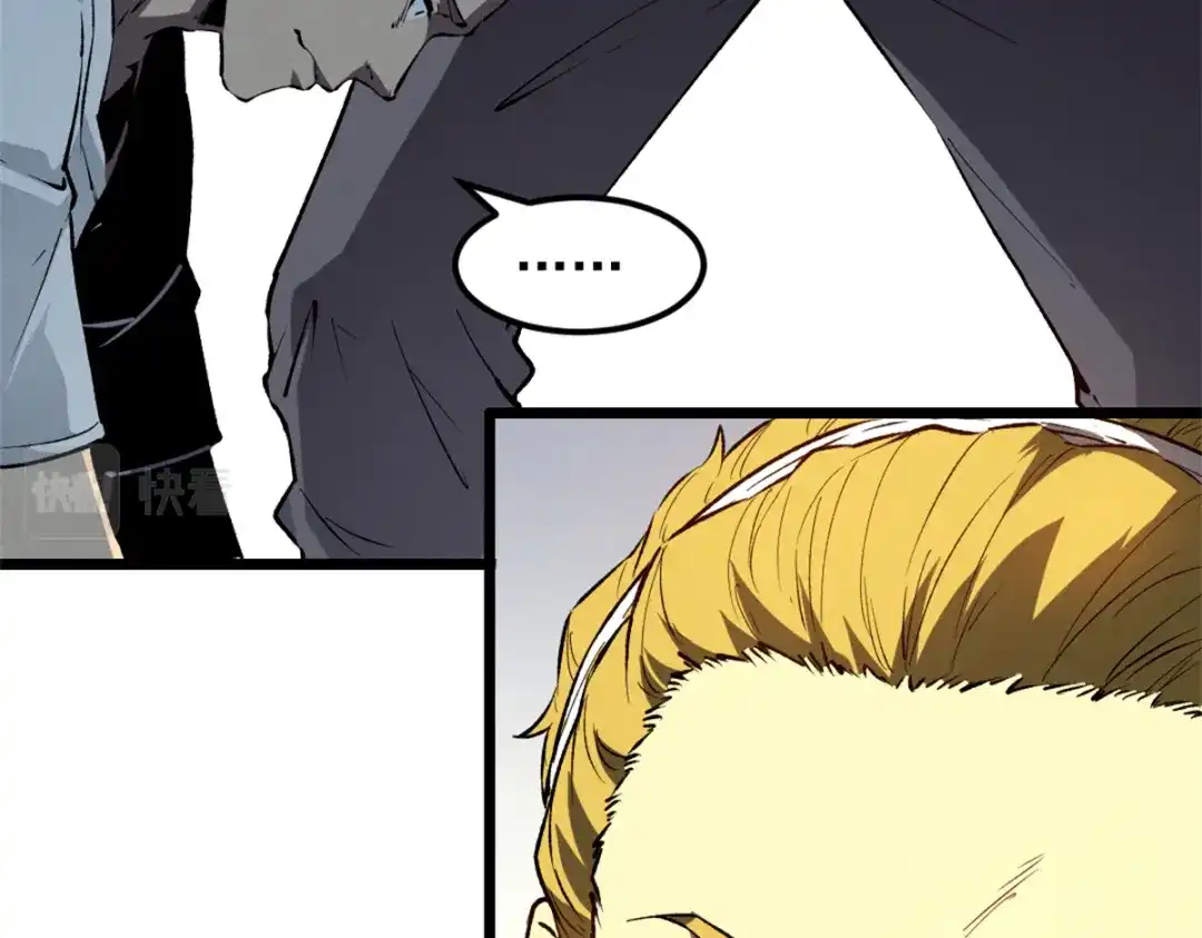 重生之最强剑神 - 43 试玩到期 - 第111张图