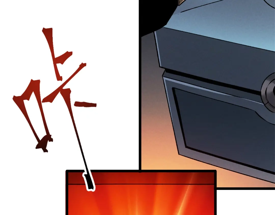 重生之最强剑神 - 43 试玩到期 - 第30张图