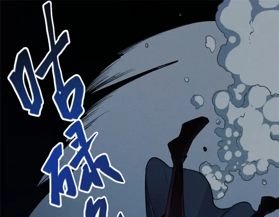 重生之最强剑神 - 43 试玩到期 - 第72张图