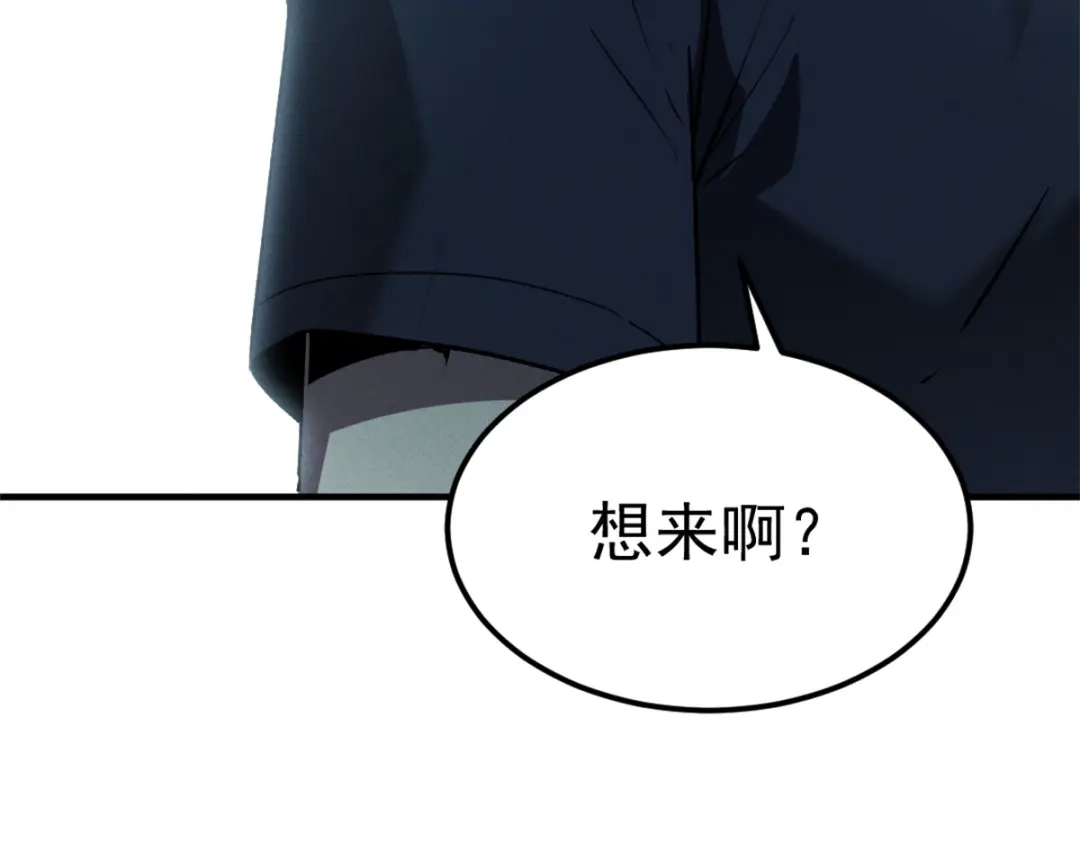 重生之最强剑神 - 44 零翼工作室 - 第45张图