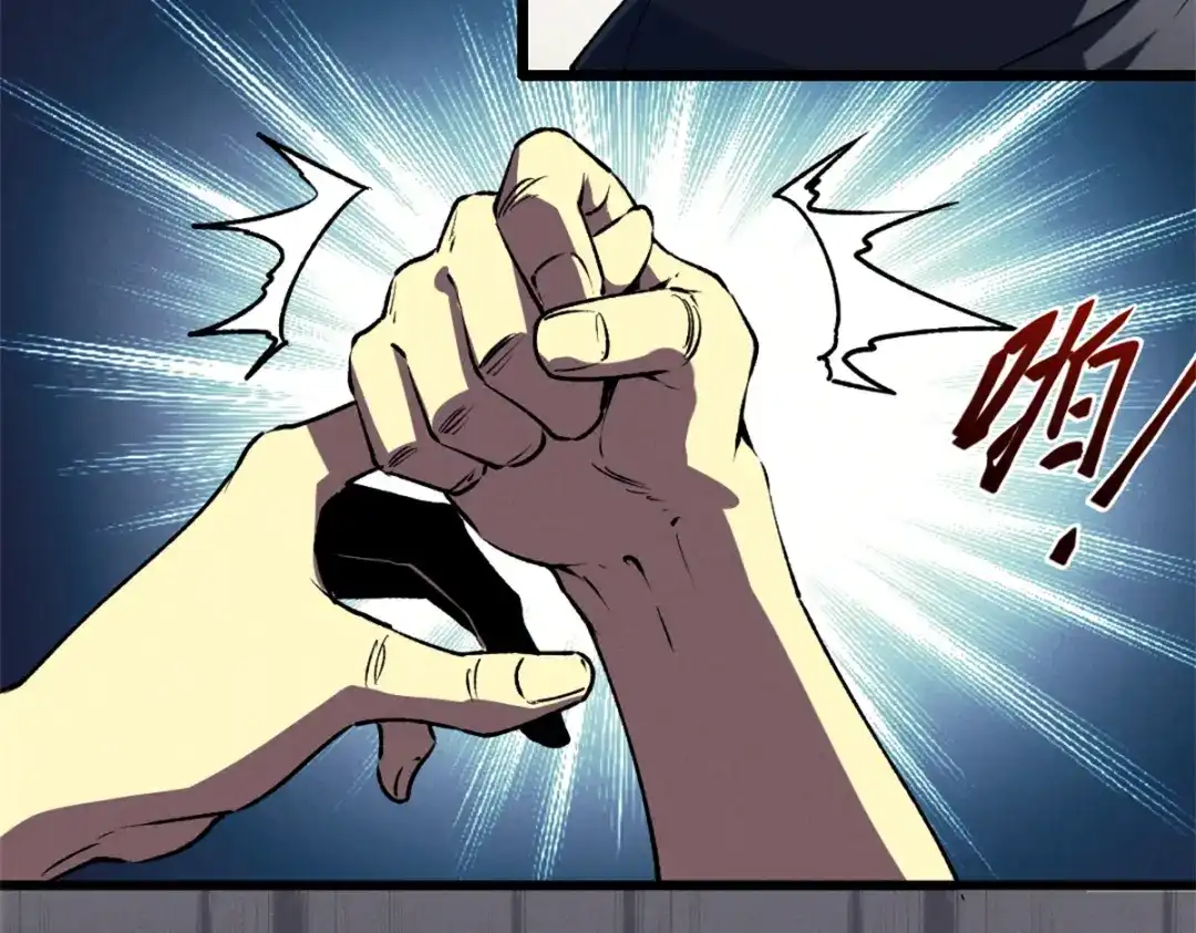 重生之最强剑神 - 44 零翼工作室 - 第9张图