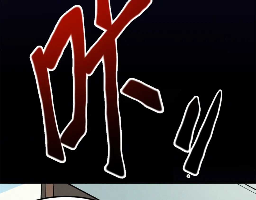 重生之最强剑神 - 44 零翼工作室 - 第11张图