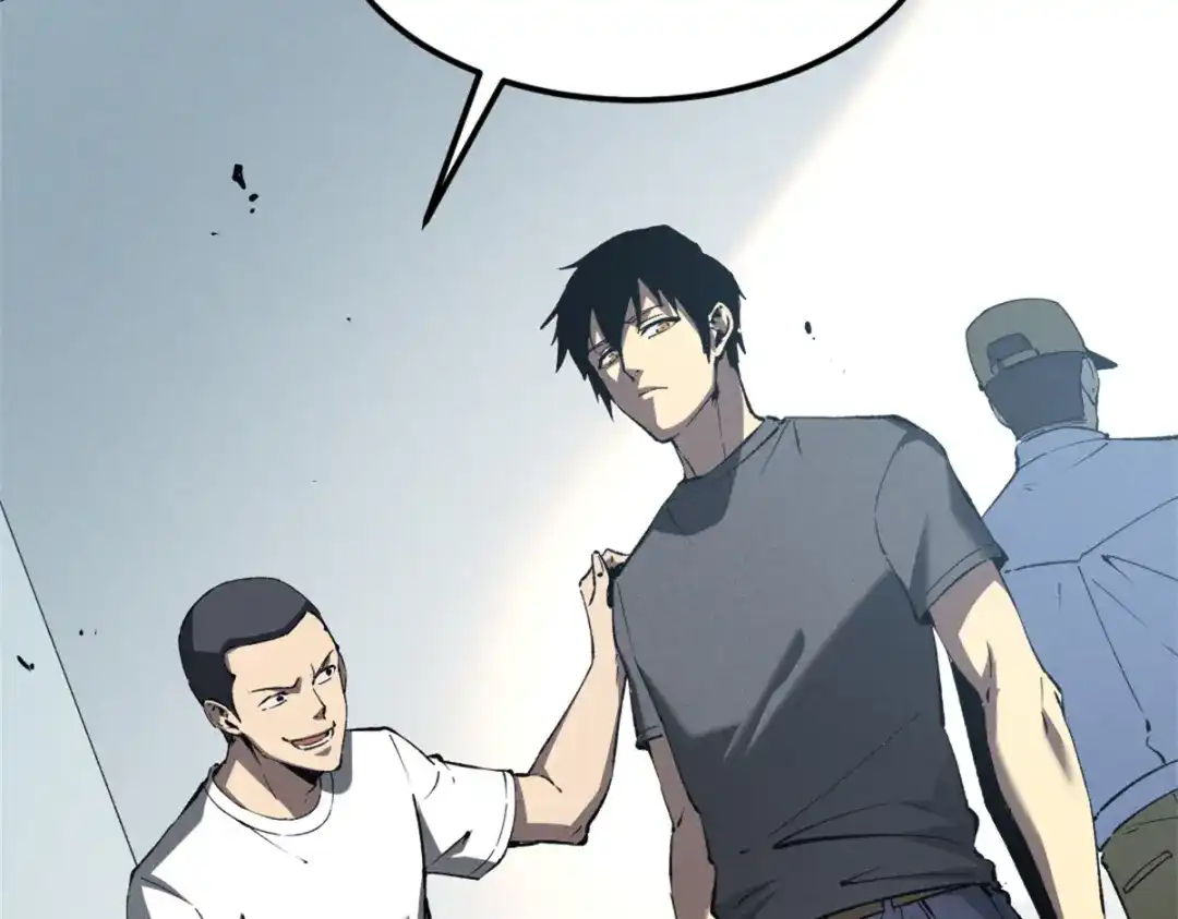 重生之最强剑神 - 44 零翼工作室 - 第29张图