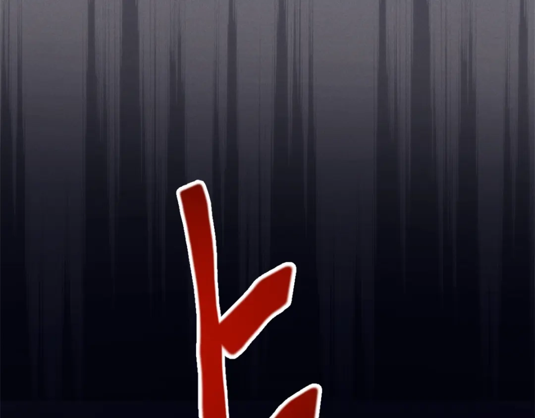 重生之最强剑神 - 44 零翼工作室 - 第10张图