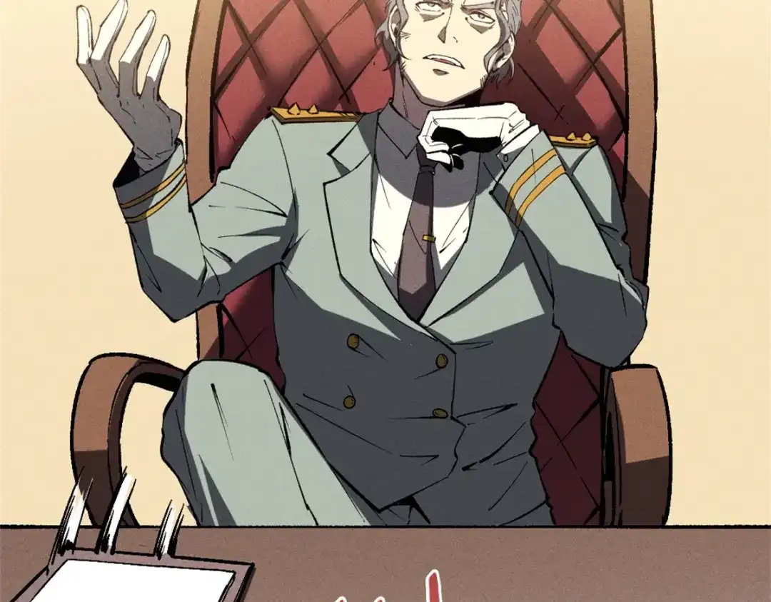 重生之最强剑神 - 44 零翼工作室 - 第51张图