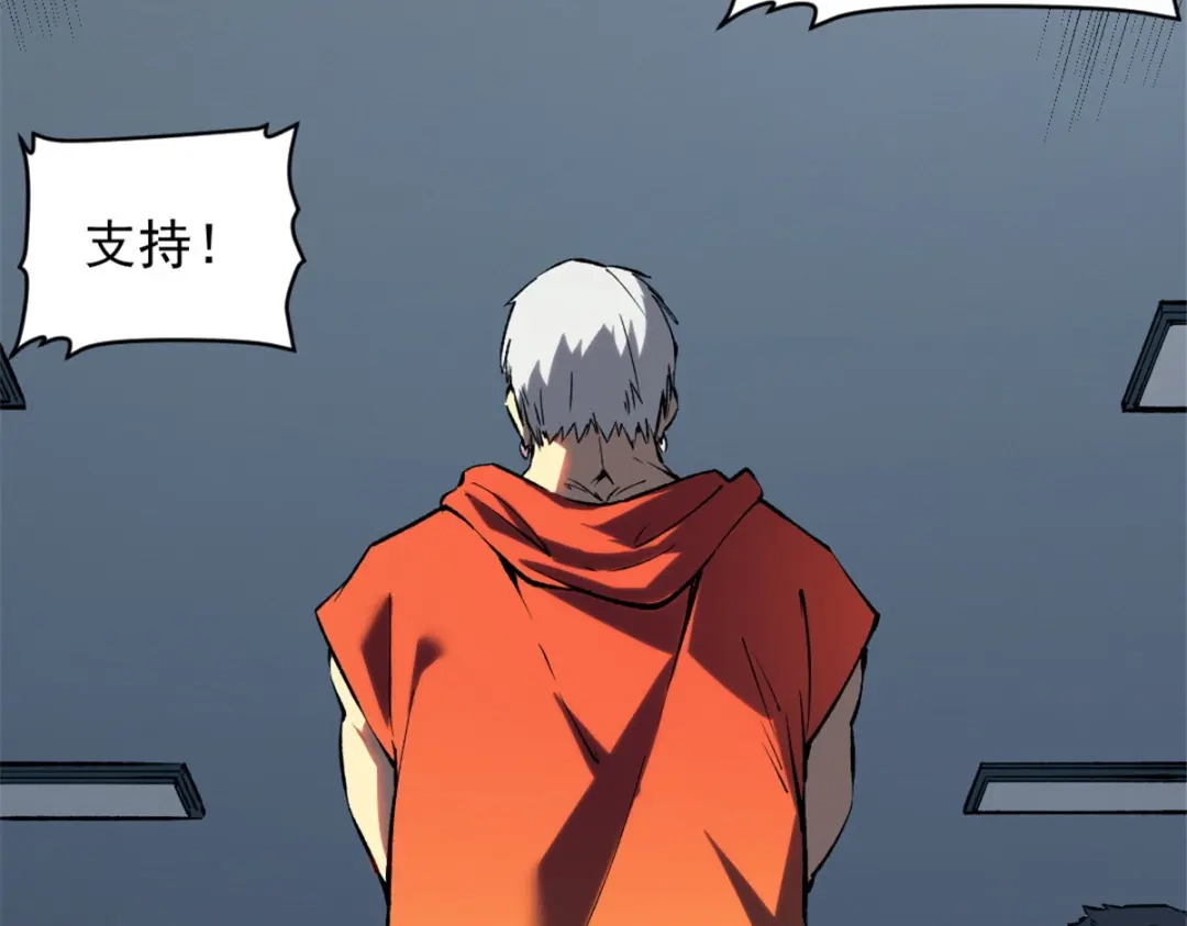 重生之最强剑神 - 45 上一世的仇人 - 第52张图