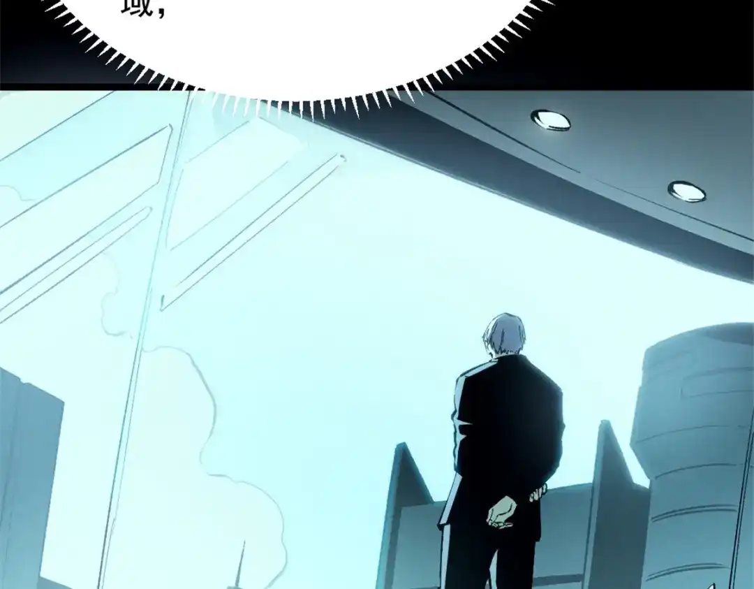 重生之最强剑神 - 45 上一世的仇人 - 第42张图