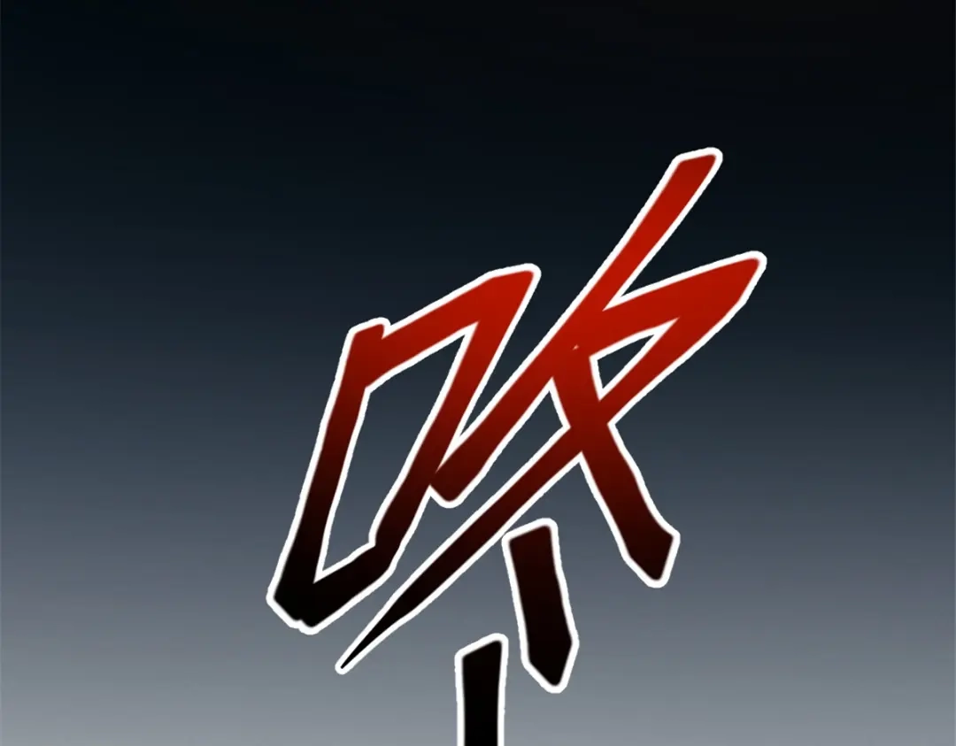 重生之最强剑神 - 45 上一世的仇人 - 第67张图