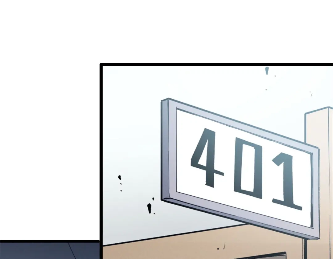 重生之最强剑神 - 45 上一世的仇人 - 第17张图