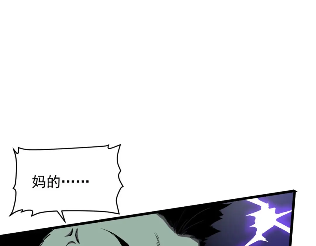 重生之最强剑神 - 46 约战 - 第86张图