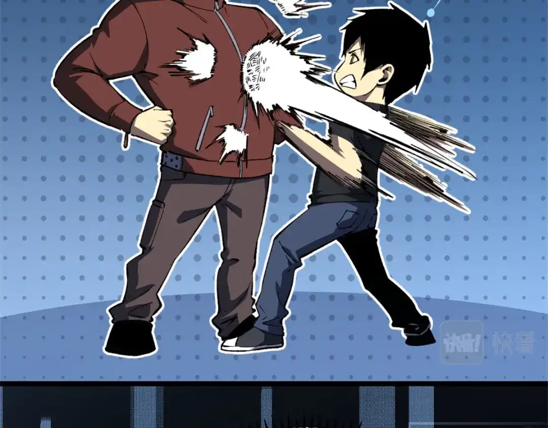 重生之最强剑神 - 46 约战 - 第78张图