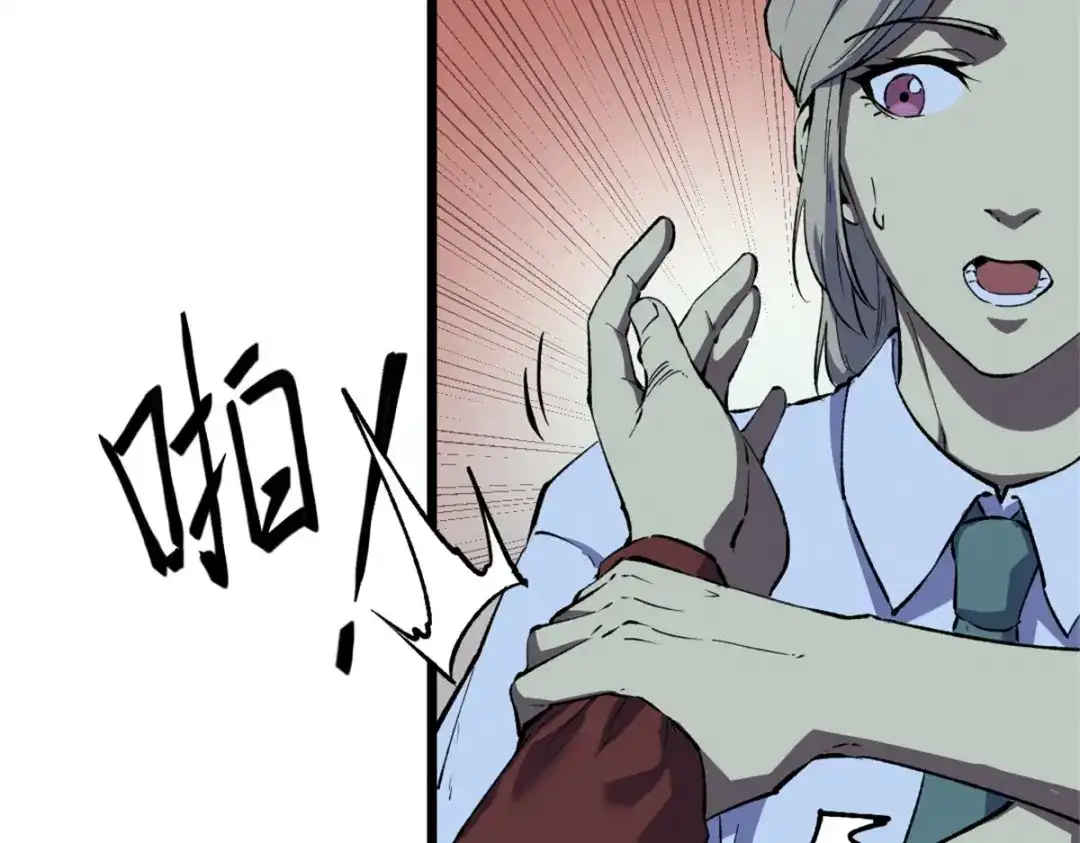 重生之最强剑神 - 46 约战 - 第42张图