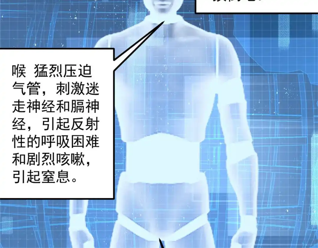 重生之最强剑神 - 46 约战 - 第80张图