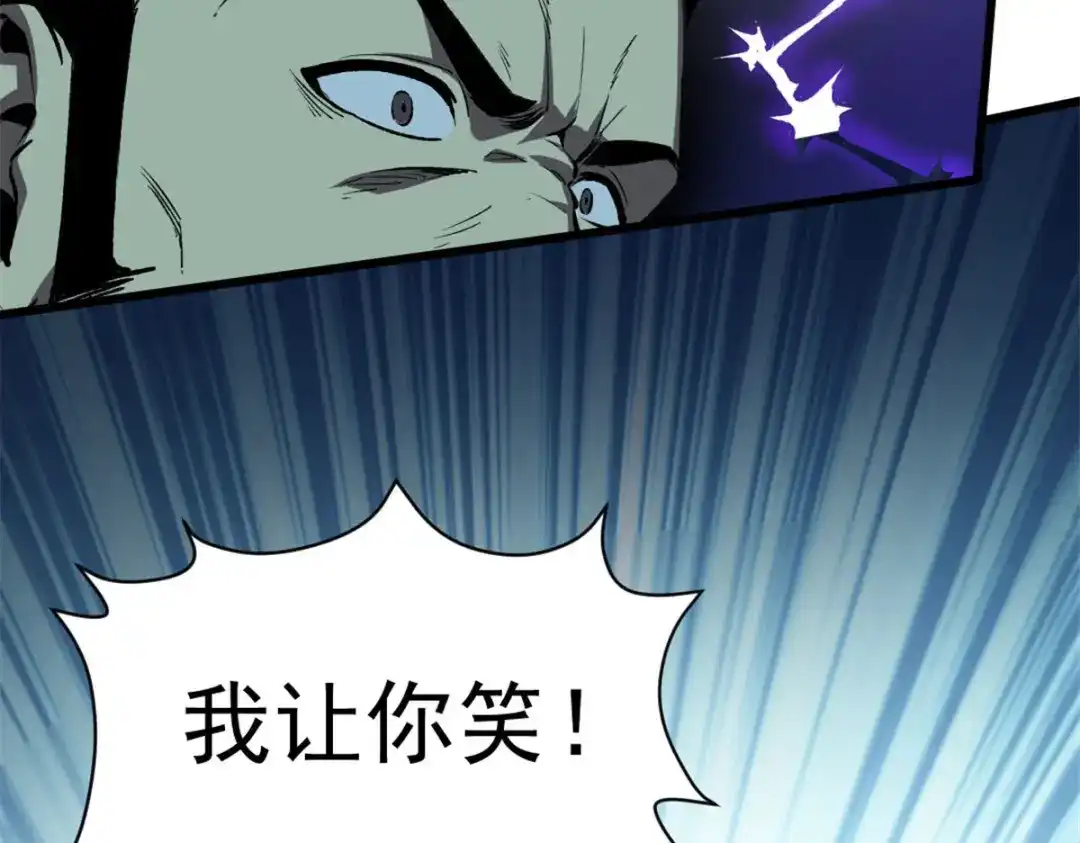 重生之最强剑神 - 46 约战 - 第87张图