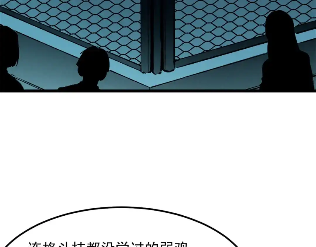 重生之最强剑神 - 46 约战 - 第64张图