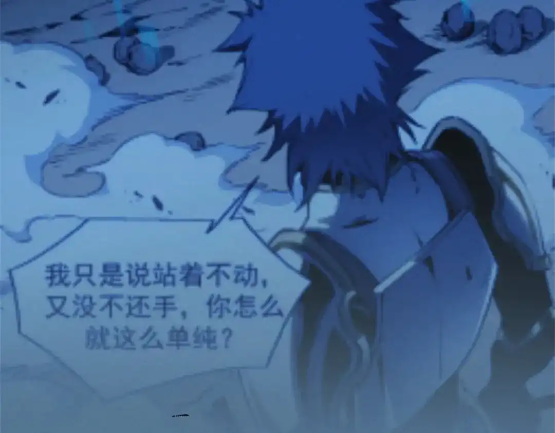 重生之最强剑神 - 46 约战 - 第15张图