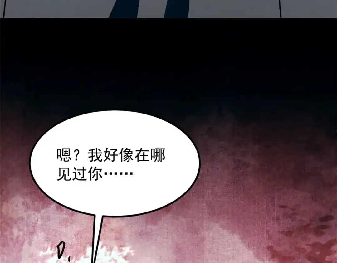 重生之最强剑神 - 46 约战 - 第31张图