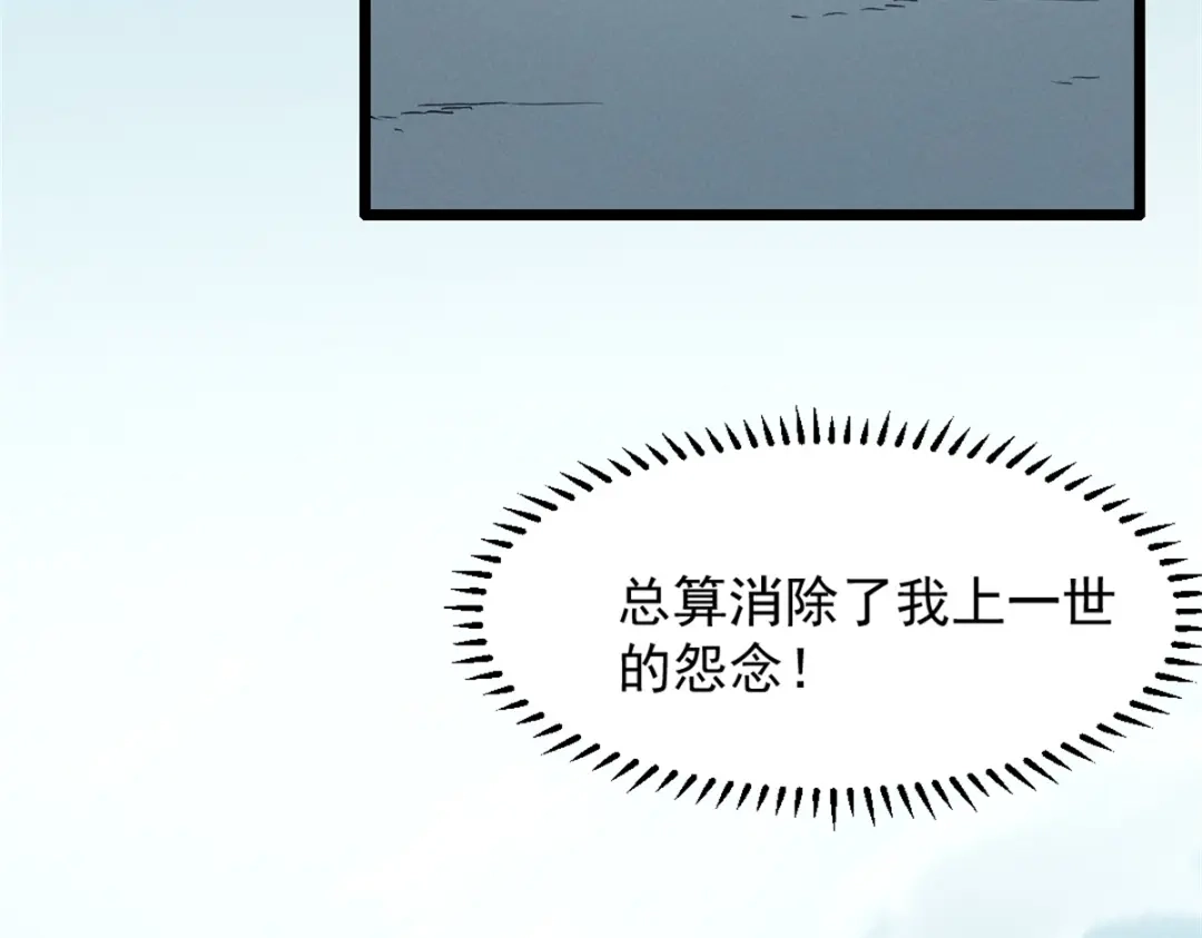 重生之最强剑神 - 47 地狱三头犬 - 第39张图