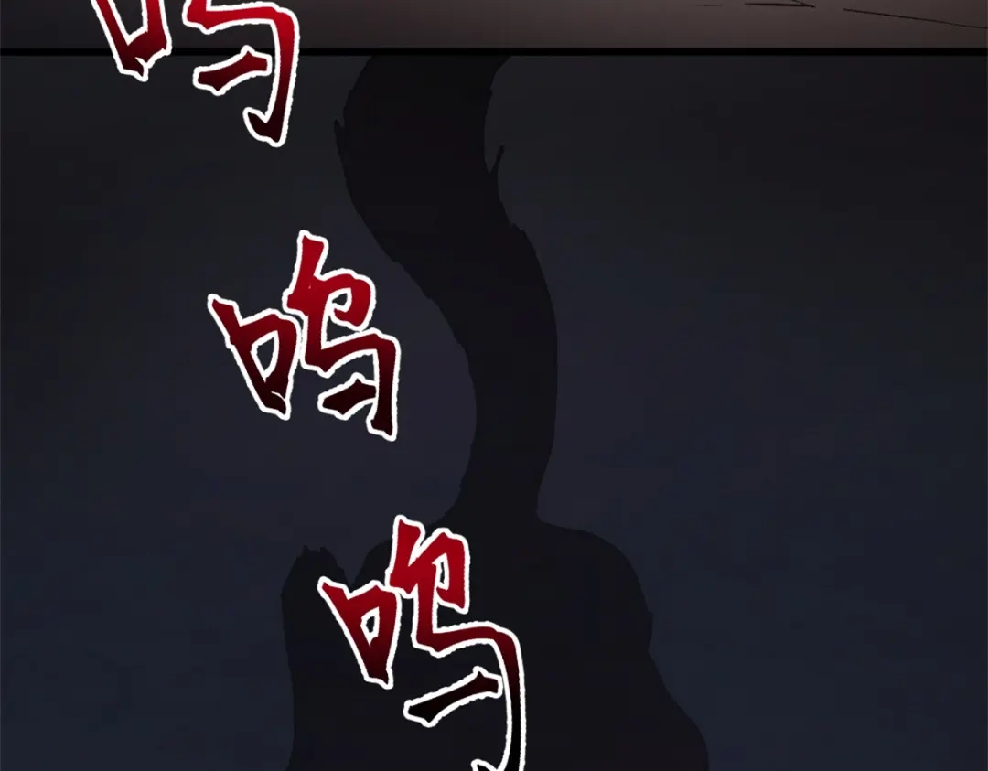 重生之最强剑神 - 47 地狱三头犬 - 第84张图