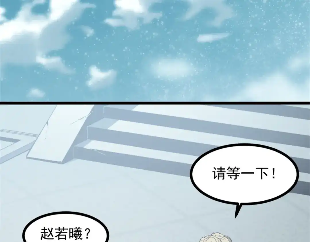 重生之最强剑神 - 47 地狱三头犬 - 第42张图