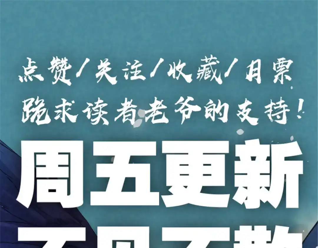 重生之最强剑神 - 47 地狱三头犬 - 第95张图