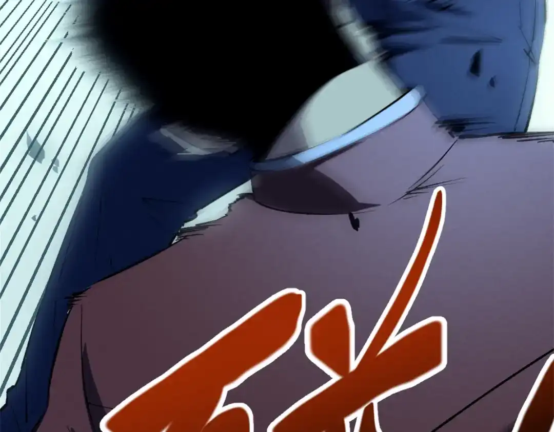 重生之最强剑神 - 47 地狱三头犬 - 第23张图