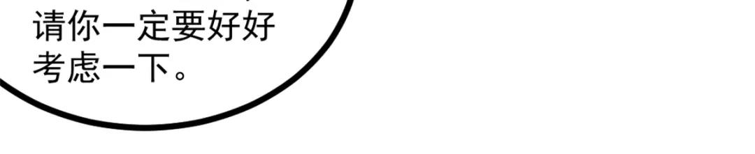 重生之最强剑神 - 47 地狱三头犬 - 第48张图